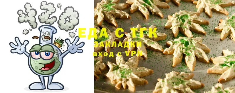 Canna-Cookies марихуана  Кизел 