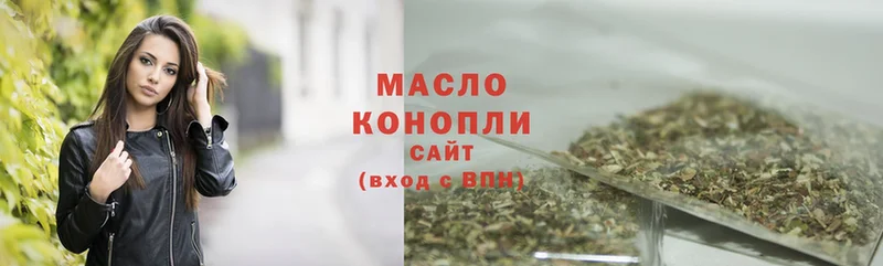 ТГК гашишное масло  Кизел 